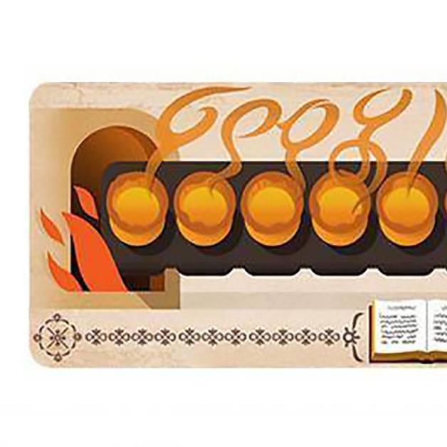 We’re all about today’s Google Doodle